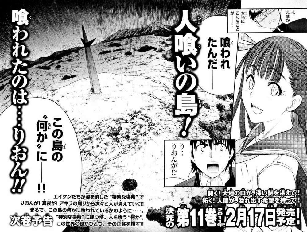 cage of eden chapter 85 28