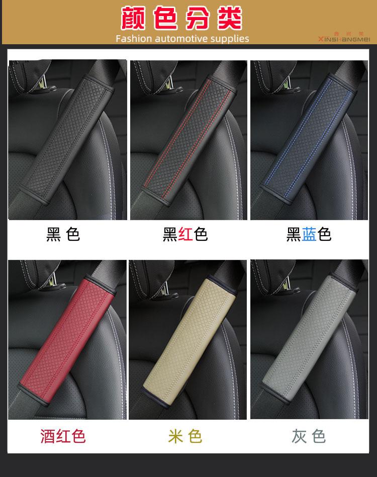 Set 2 Đệm Bọc Dây Đai An Toàn Bằng Da Mềm Dập Nổi Họa Tiết Thoải Mái Cho Xe Hơi