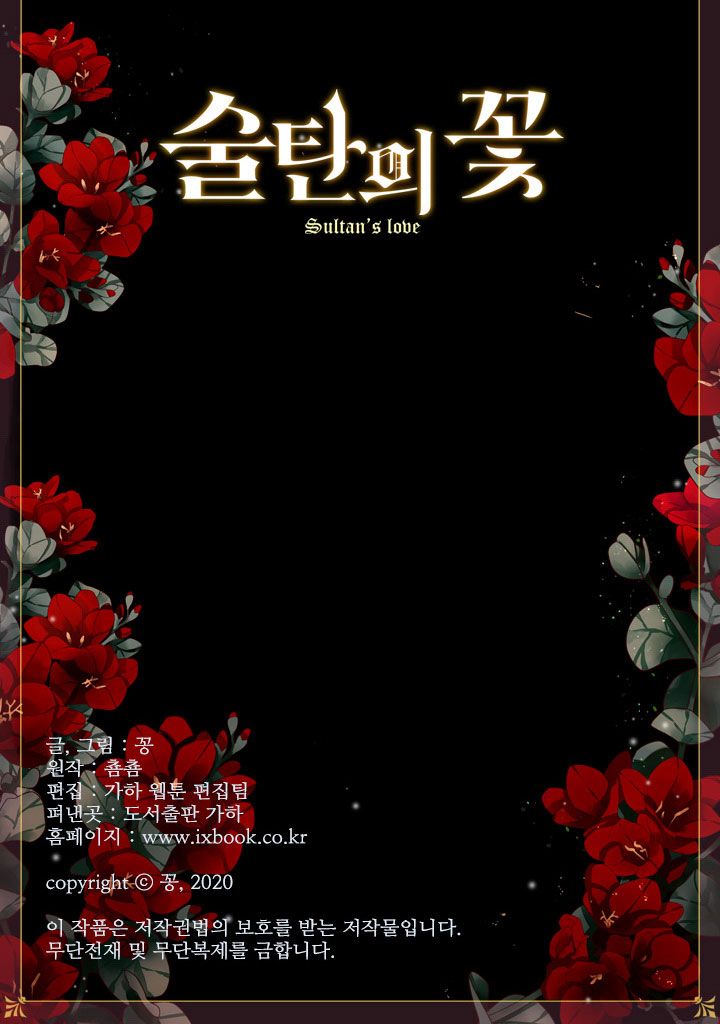 người tình của hoàng đế (full) chapter 14 116