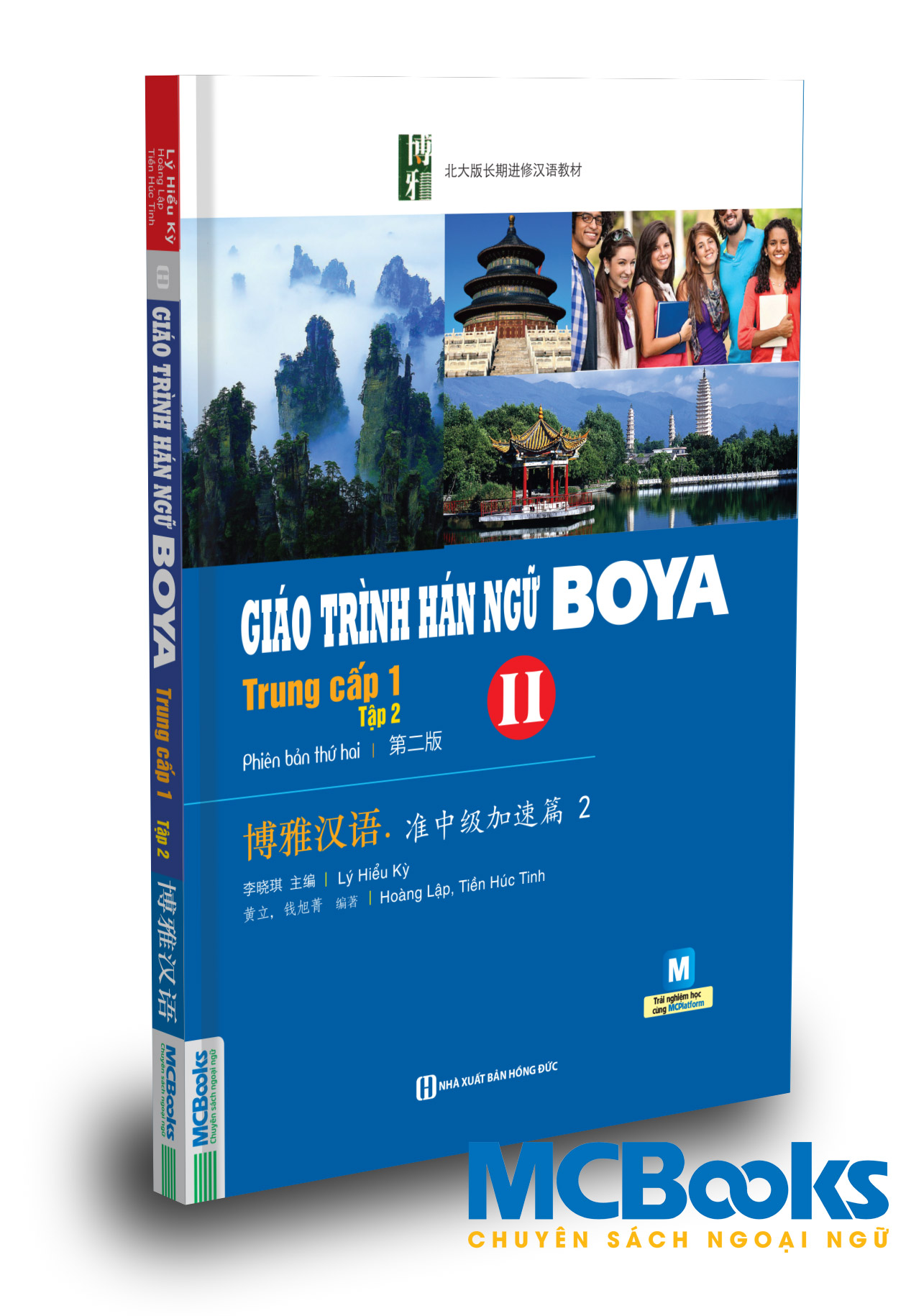 Combo 2 Cuốn Giáo Trình Hán Ngữ Boya Trung Cấp 1 - TKBooks