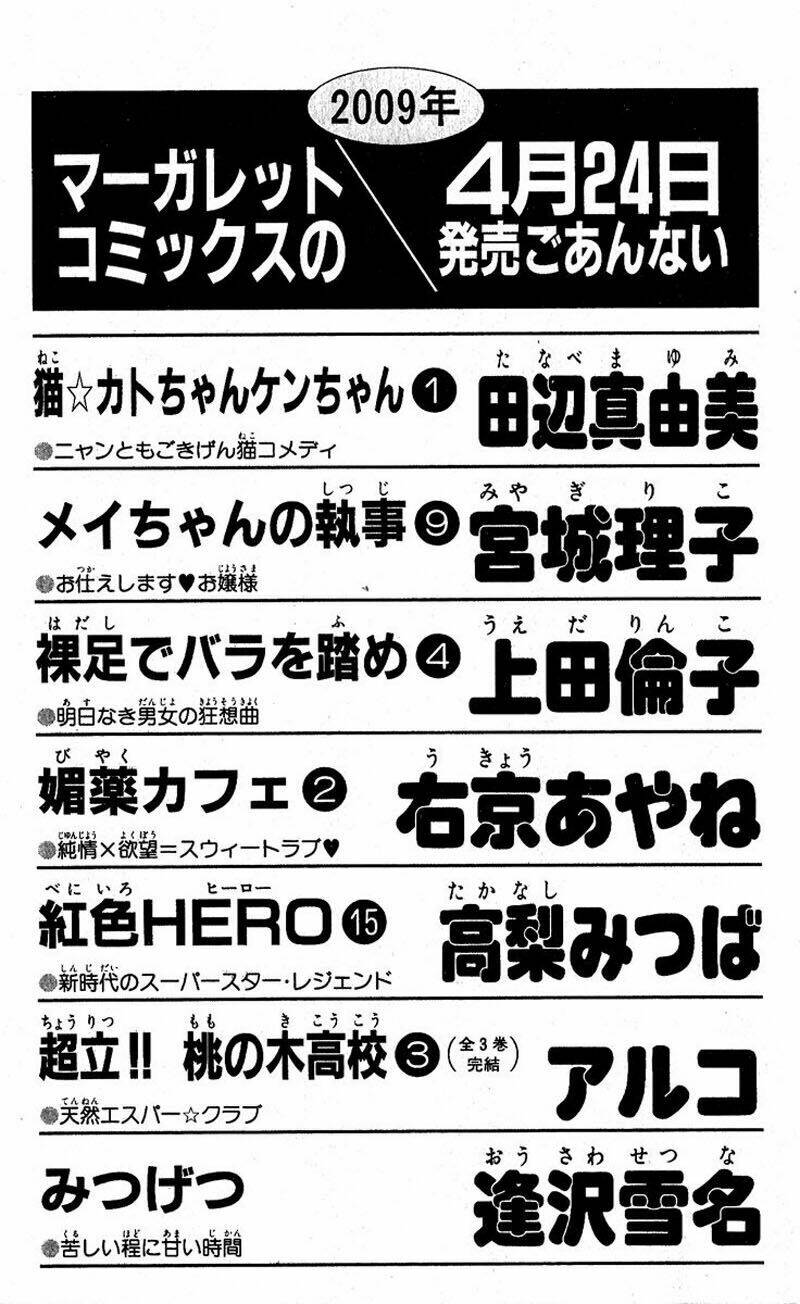 tình yêu học trò chapter 19 33