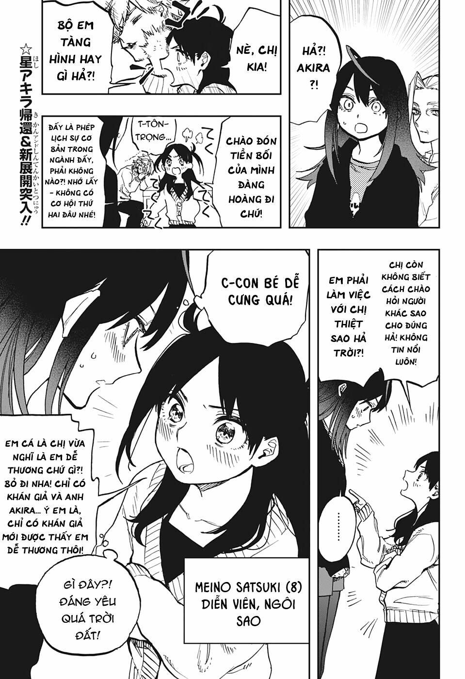 nữ diễn viên tài năng chapter 108 21