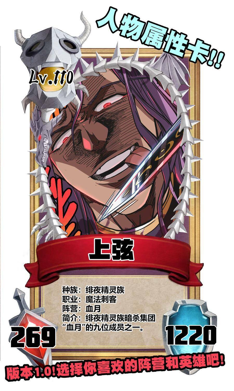 vú em vô địch chapter 7 100