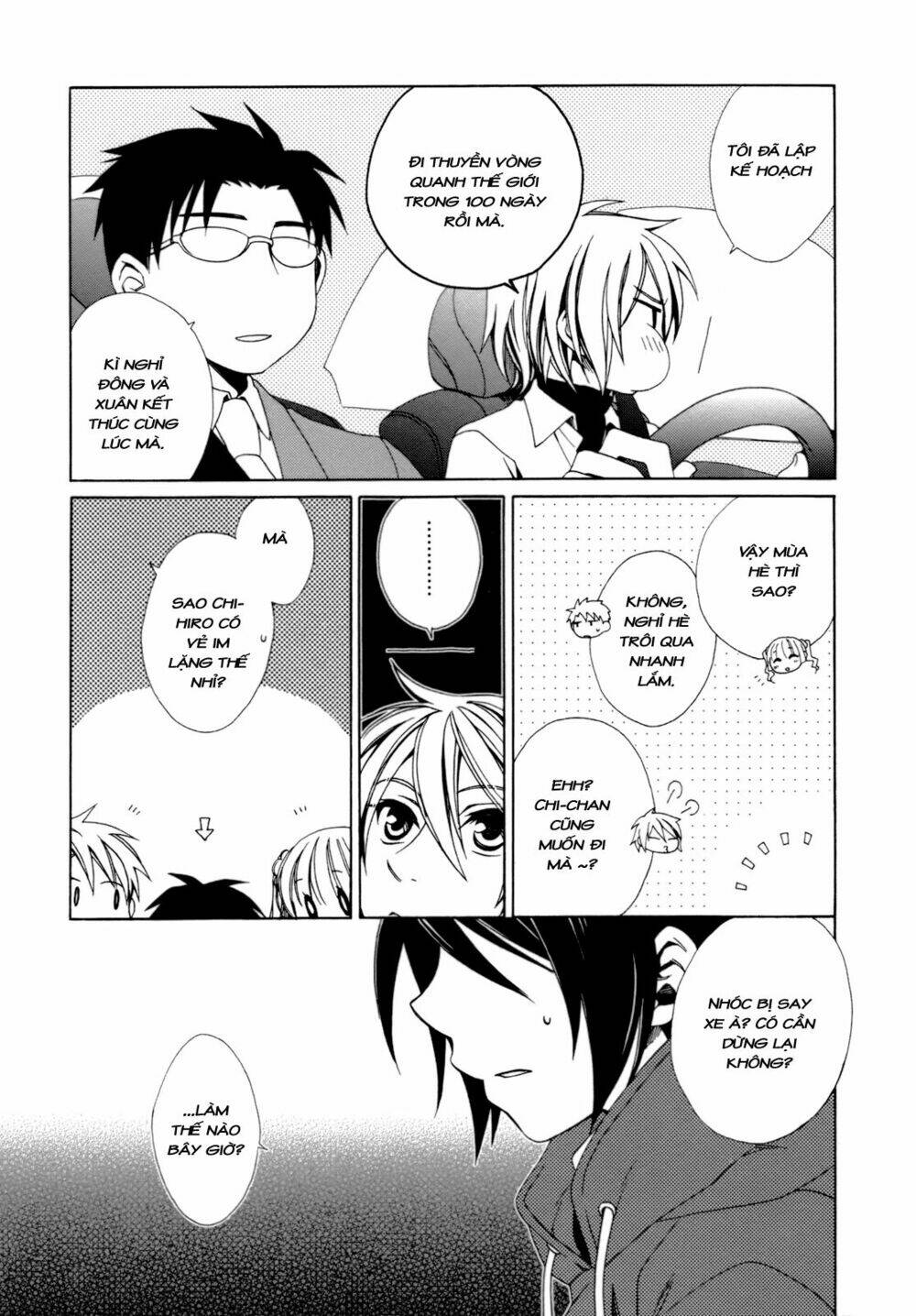 shounen maid chapter 20 4