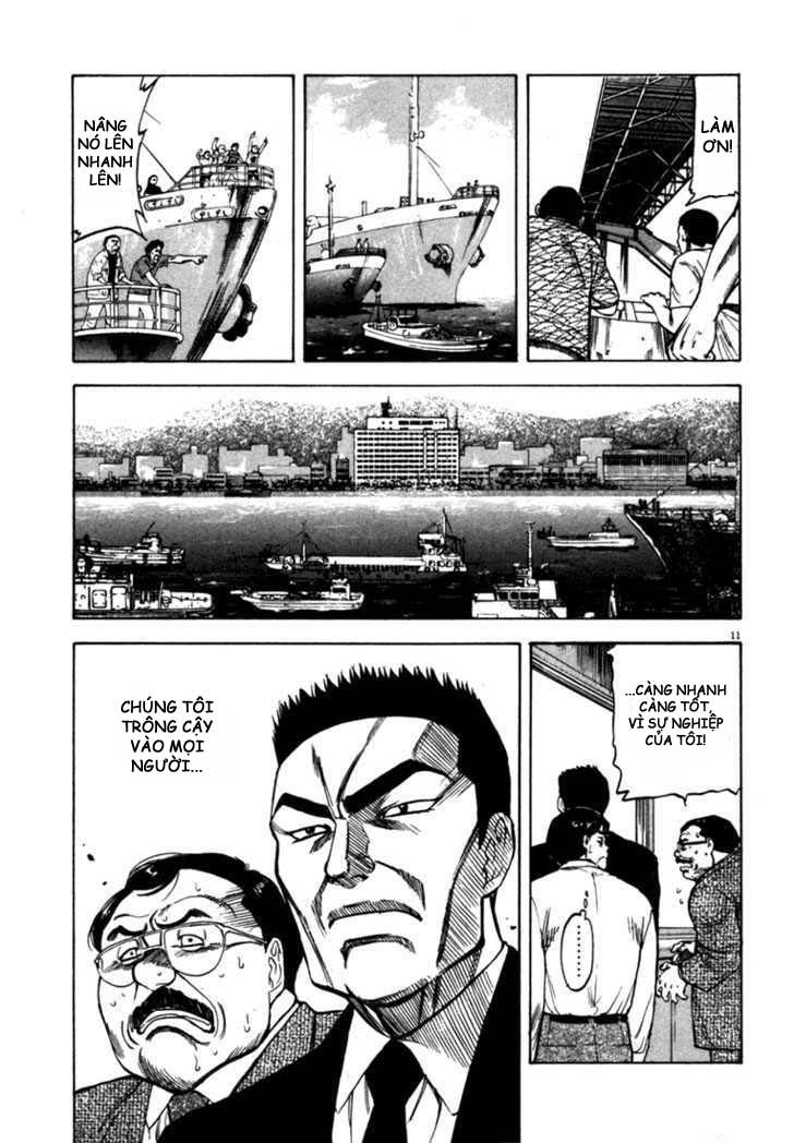 waga na wa umishi chapter 21 11