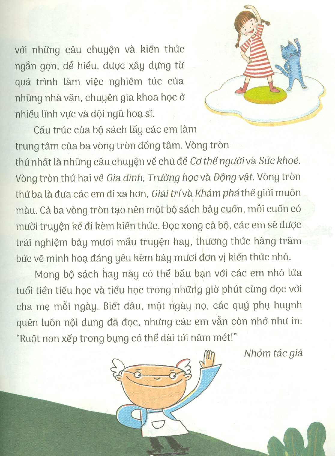 Truyện Kể Và Kiến Thức Dành Cho Lứa Tuổi Nhi Đồng: Sức Khỏe - Siêu Nhân Rau Xanh (10 câu chuyện hấp dẫn; 10 góc kiến thức lí thú; Đọc truyện hay nhớ ngay kiến thức!)