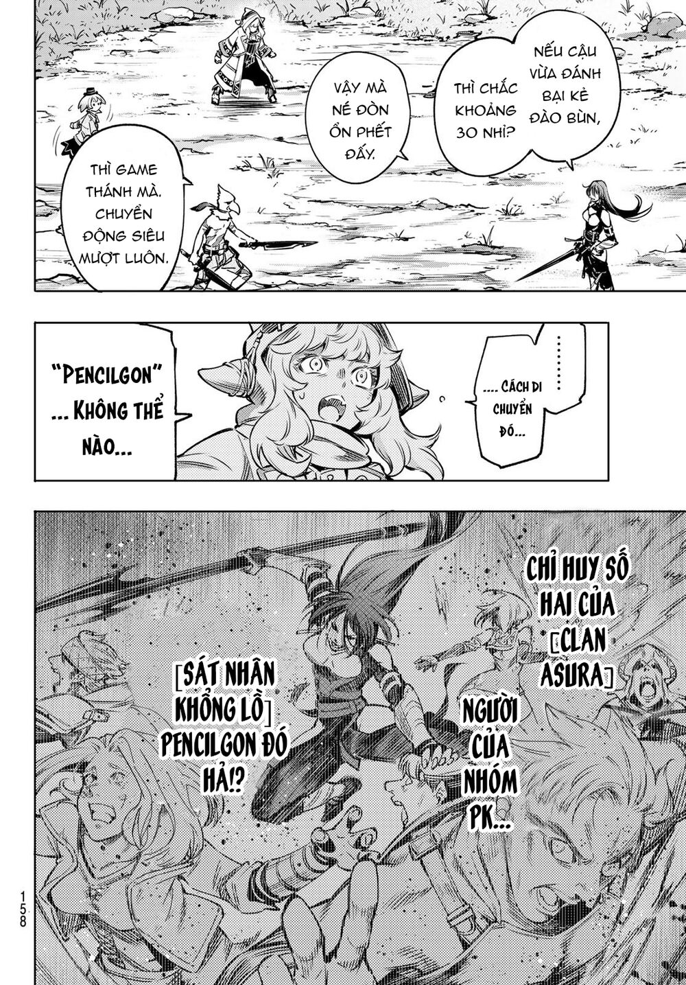 shangri-la frontier ~kusoge hunter, kamige ni idoman to su~ chapter 10 14