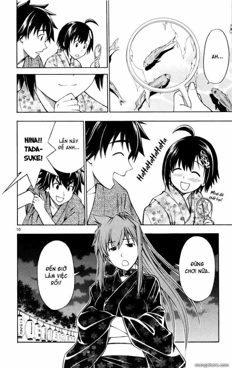 koko ga uwasa no el palacio chapter 15 11