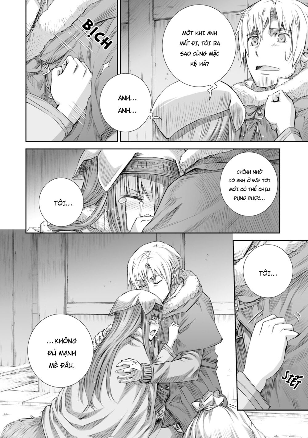 ookami to koushinryou chapter 83 24