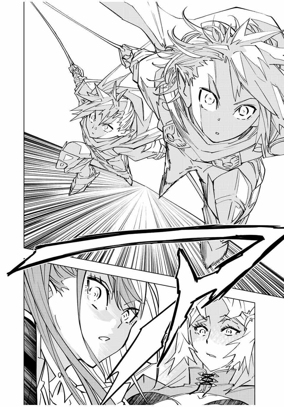 Bị Phản Bội Bởi Đồng Đội Và Sở Hữu [Gacha Không Giới Hạn] Lv.9999 chapter 33 6