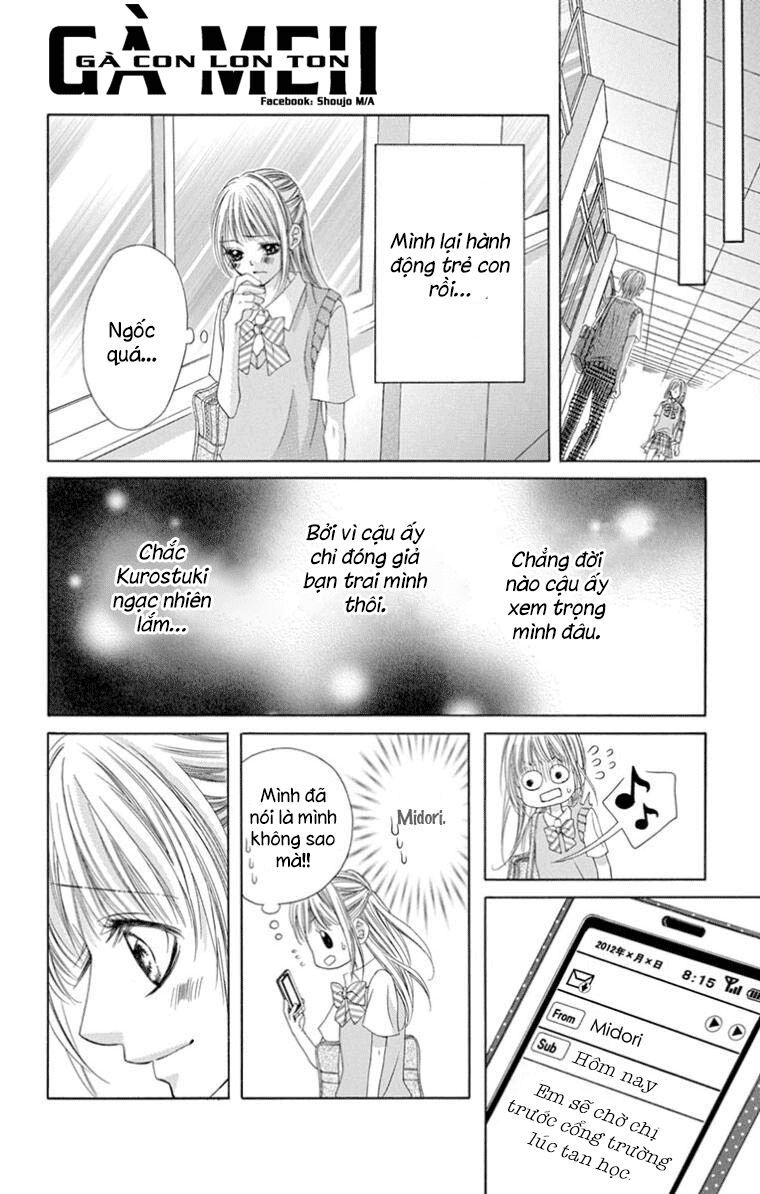 ookami ni kuchizuke chapter 6 18