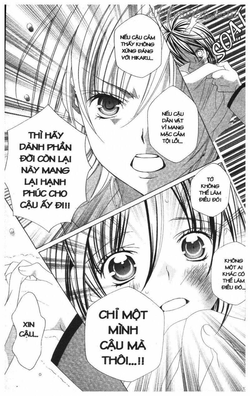 i love you suzuki chapter 13 216