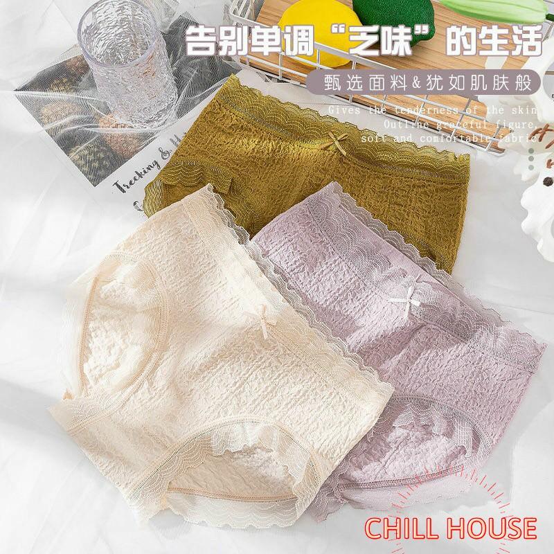 QUẦN LÓT COTTON BÈO NHÚN XỊN QUẢNG CHÂU