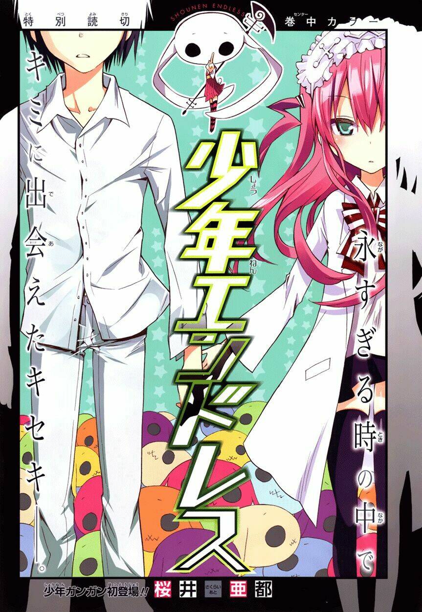 shounen endless chapter 1 4