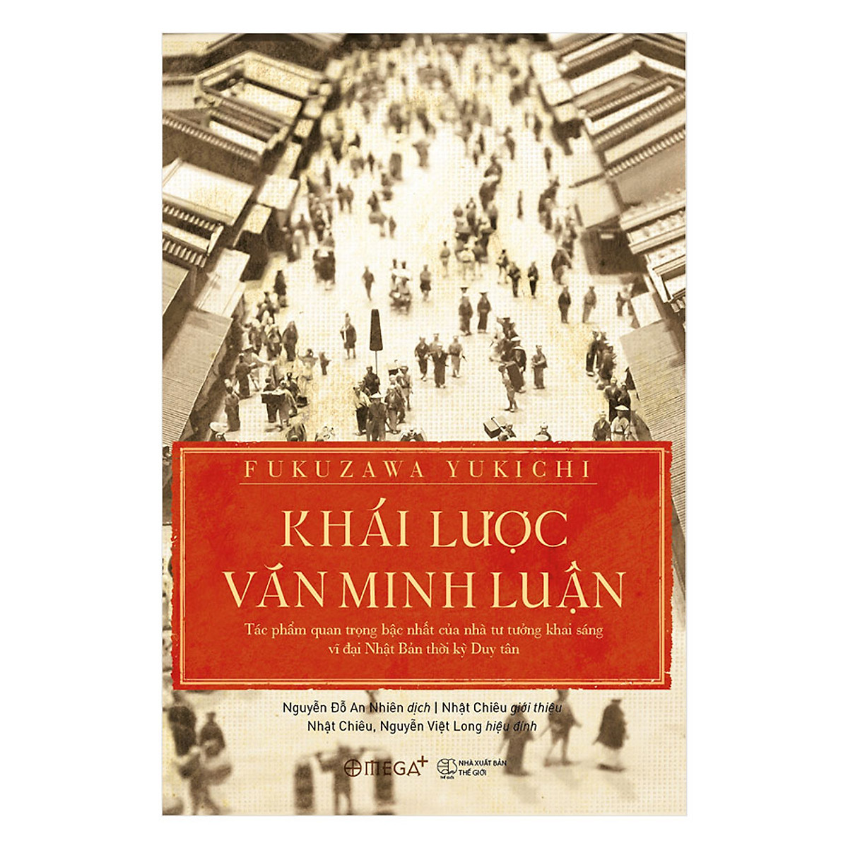 Combo 2 cuốn sách: Ngọc Sáng Trong Hoa Sen + Khái Lược Văn Minh Luận