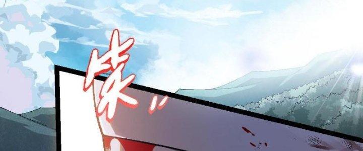 từ cây cổ thụ bắt đầu tiến hóa chapter 56 109