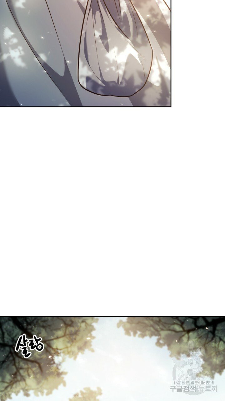 [18+] trăng nơi đỉnh núi chapter 25.1 16