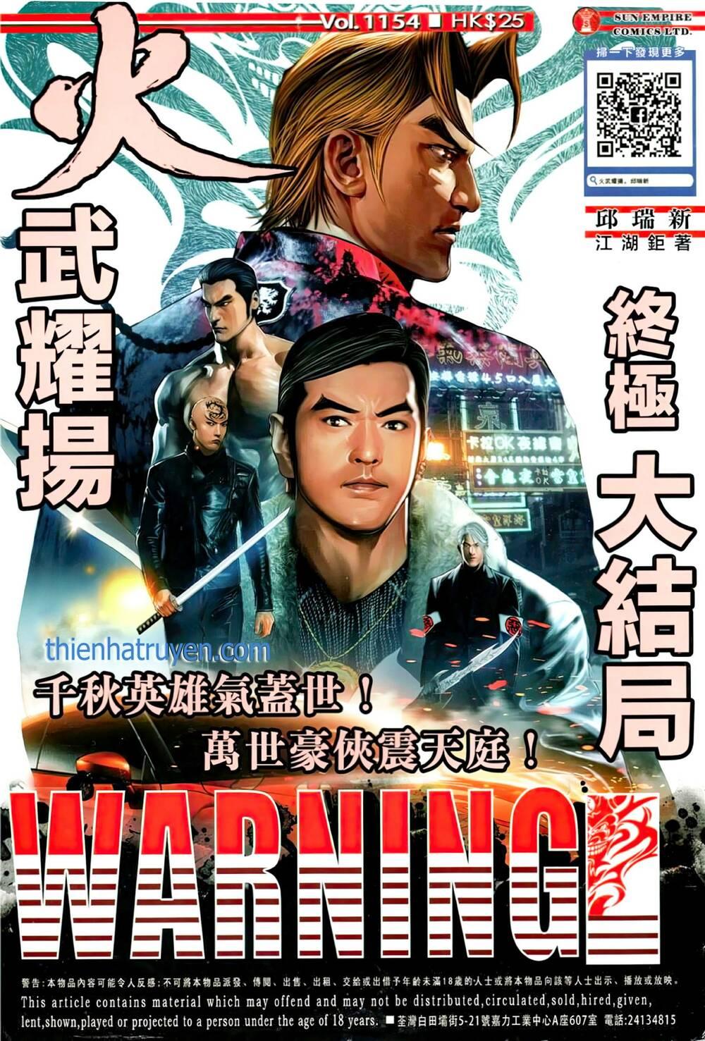 hỏa vũ diệu dương chapter 1154 1