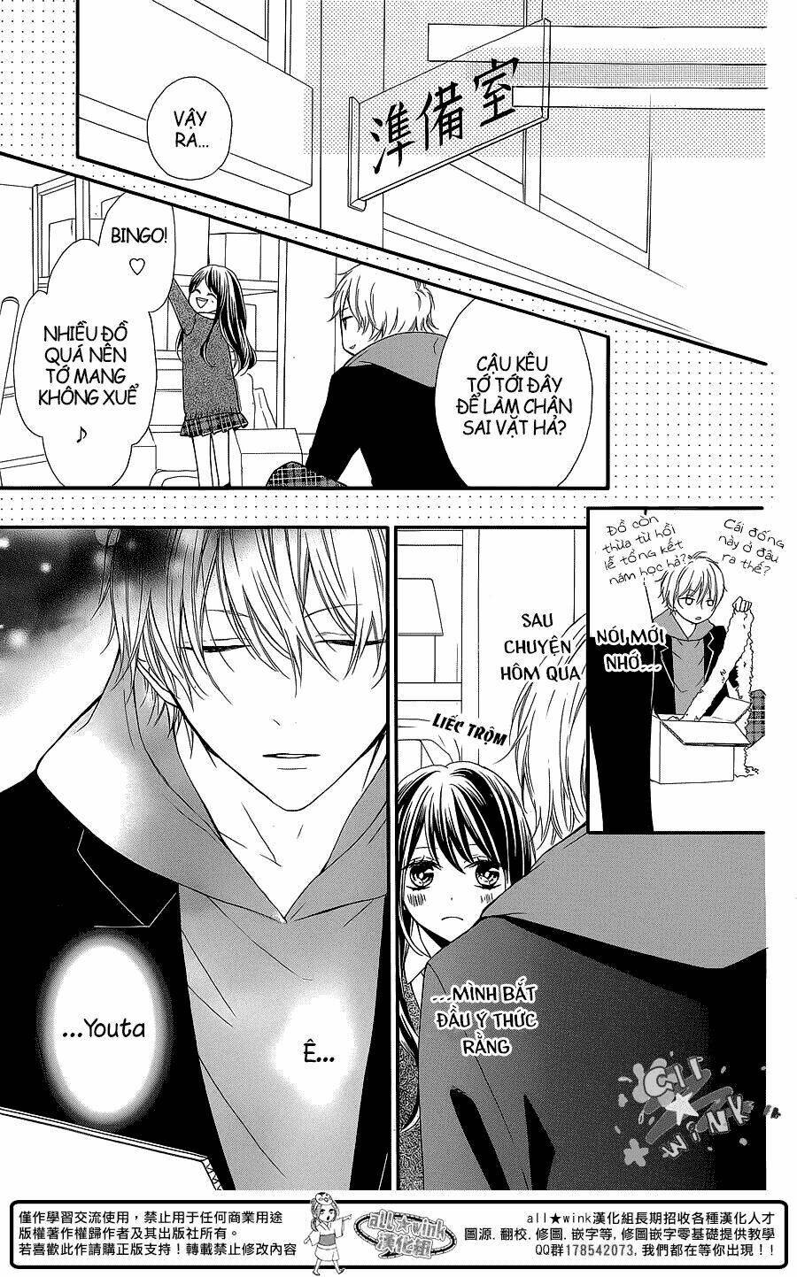 youta no kuse ni kyun to suru chapter 1 14