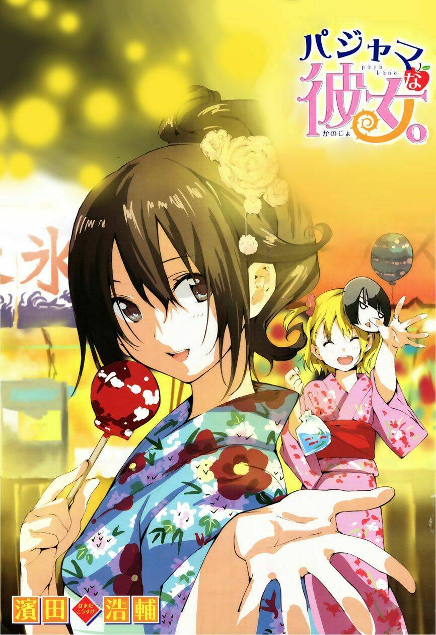 pajama na kanojo chapter 16 1