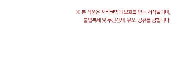 tiểu thư của những lá bài chapter 11 37