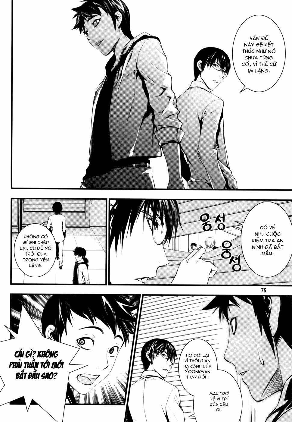 50 million km chapter 3 9