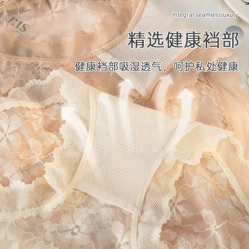 QUẦN LÓT REN MỊN MÁT CAO CẤP TỪ 40-60KG DÀNH CHO NỮ