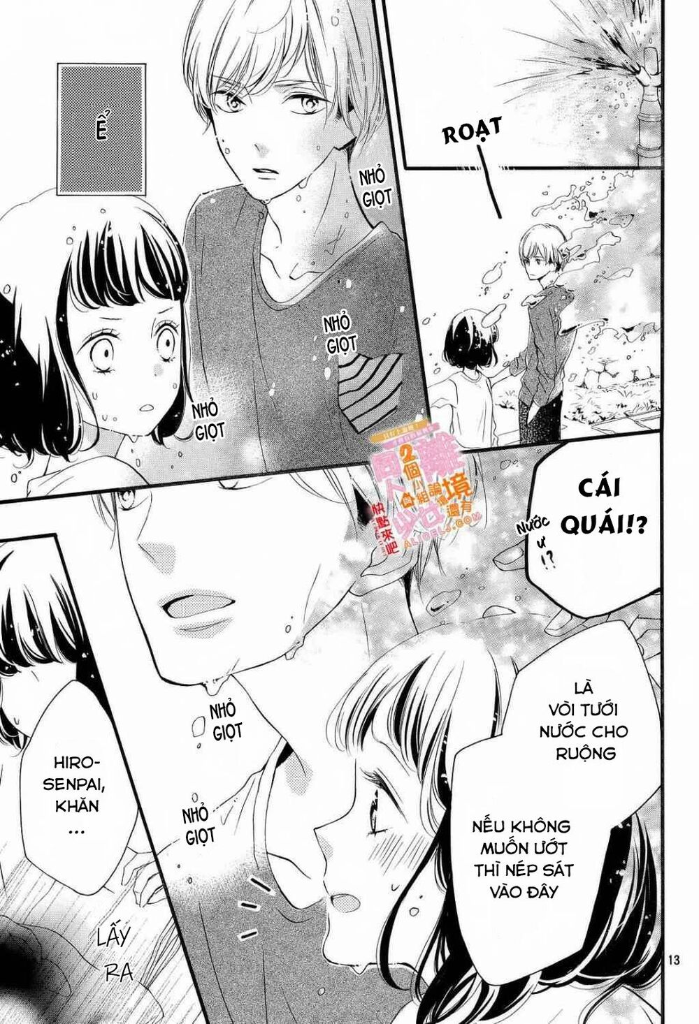 kao ga ii kara yurushichau chapter 2 13
