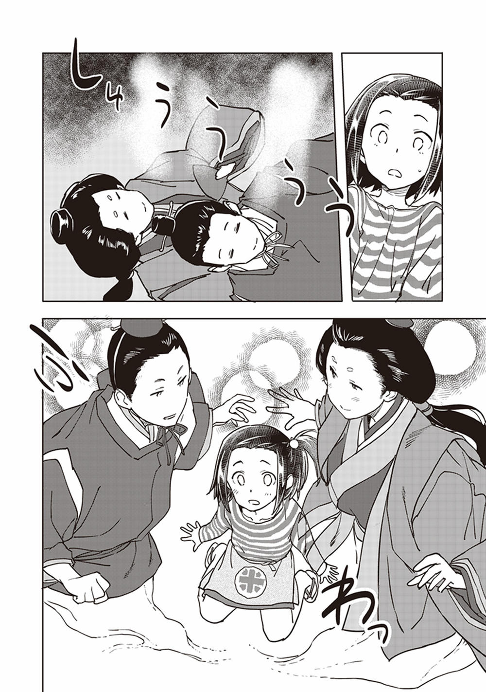 inga ouhou!!? warumiko-san chapter 4 27