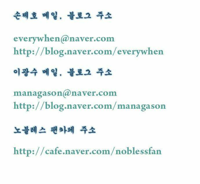 bó hoa tình yêu chapter 288 27