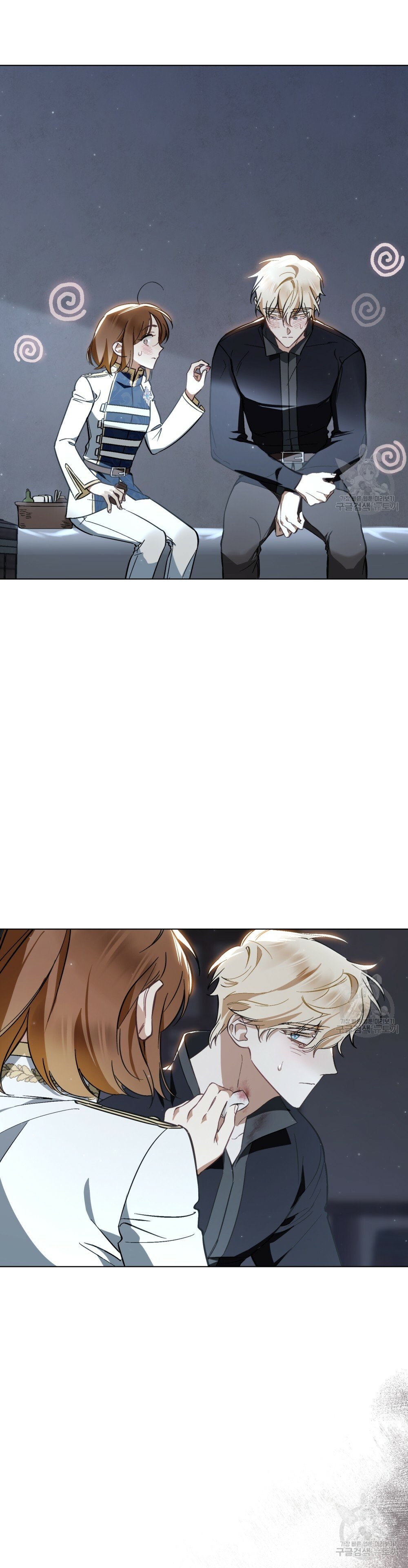 Thanh Gươm của Evangeline chapter 22.1 20