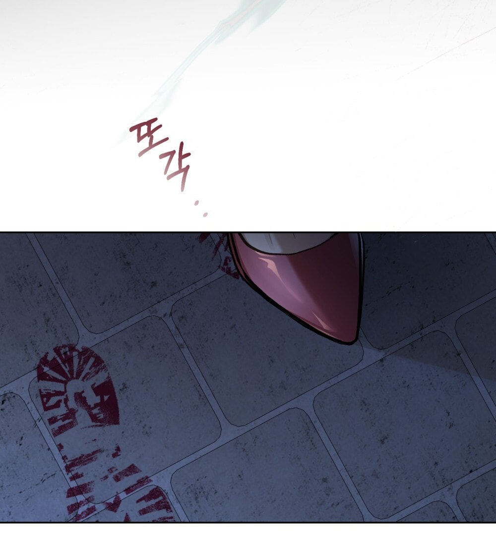 merry psycho chapter 18.2 34