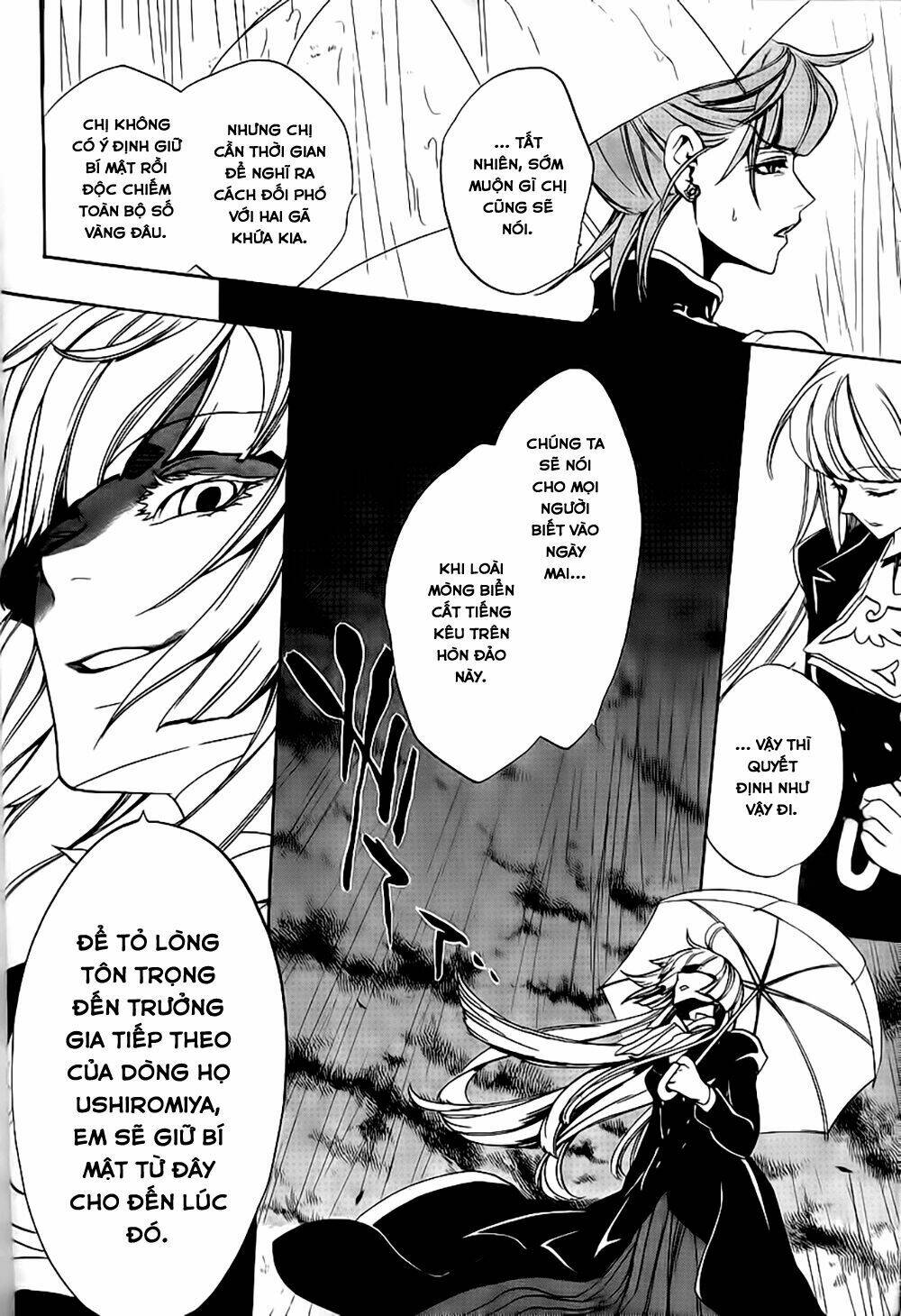 umineko no naku koro ni episode 3: banquet of the golden witch chapter 11 17