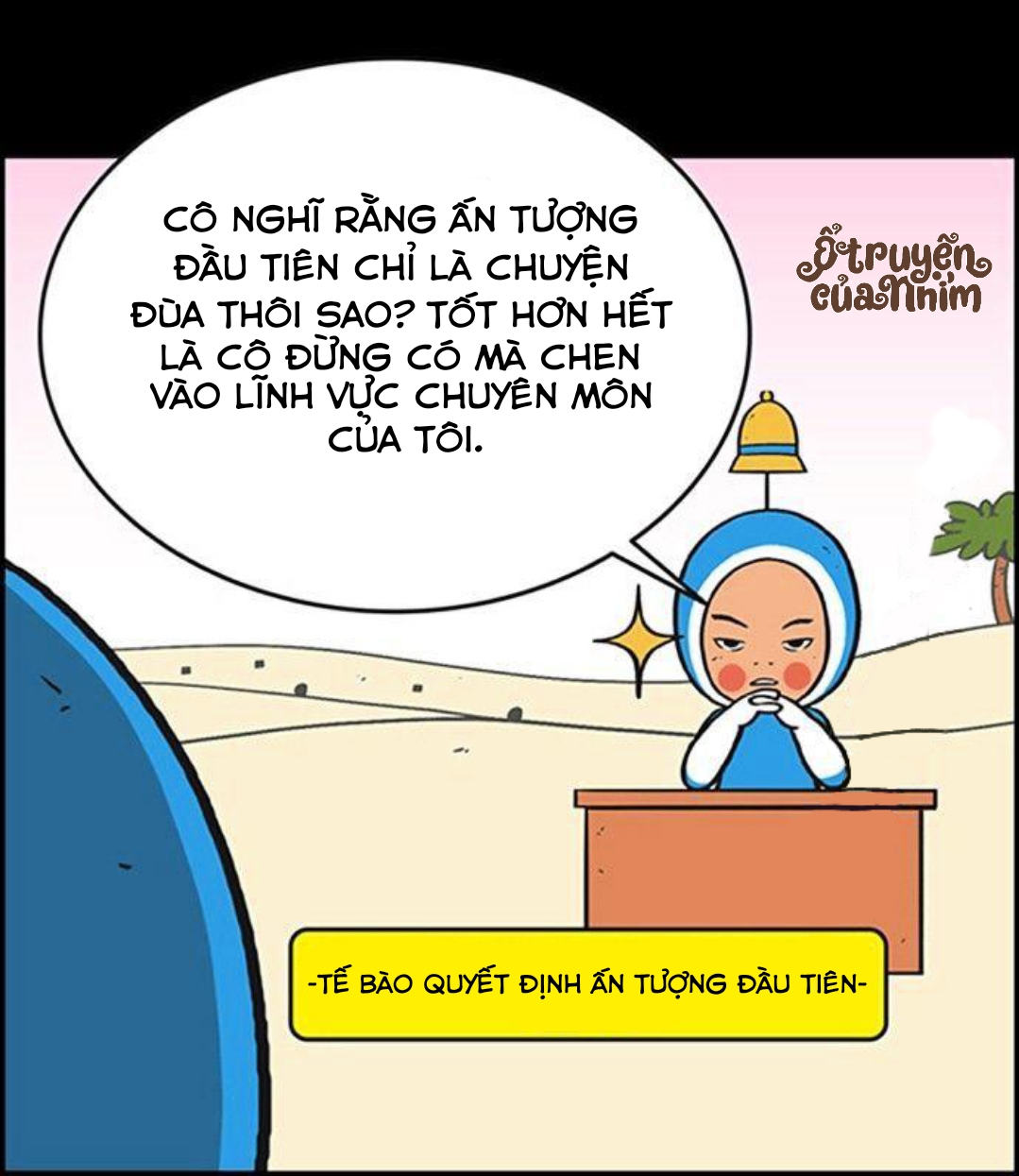 yumis cells chapter 42 17