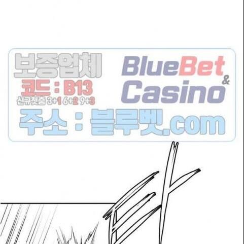 kẻ phán xét chapter 63 25