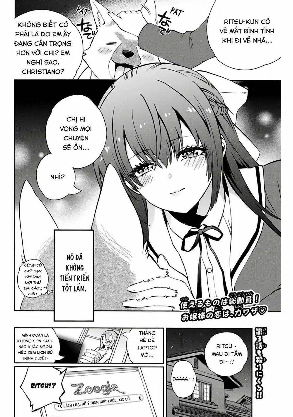 my senpai is after my life chapter 2 13