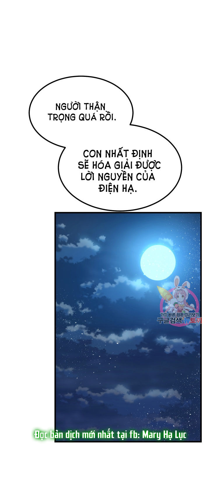 trở thành vợ thái tử quái vật chapter 35.1 20