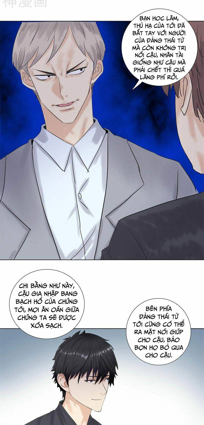 học viện cao thủ chapter 176 6