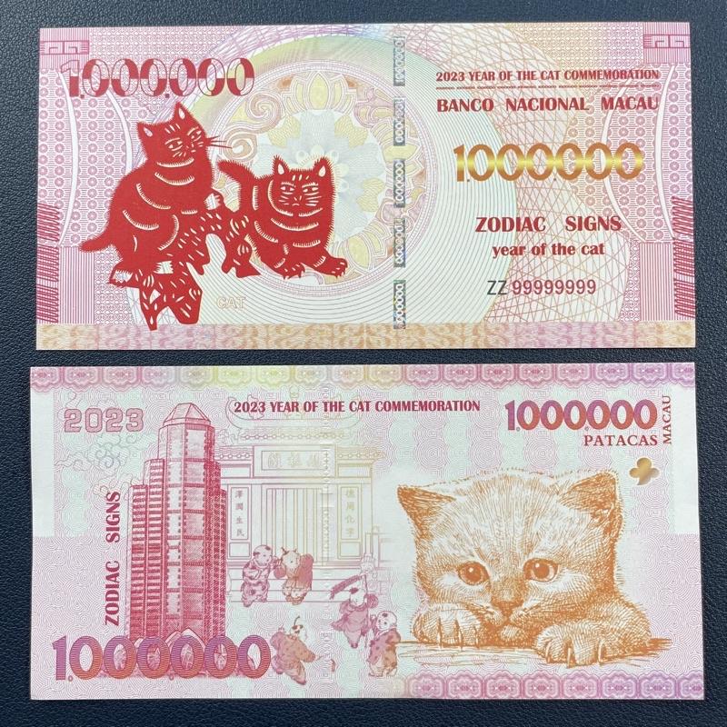 Mèo macao triệu patacas lì xì tết Quý Mão 2023 tặng kèm bao lì xì tết