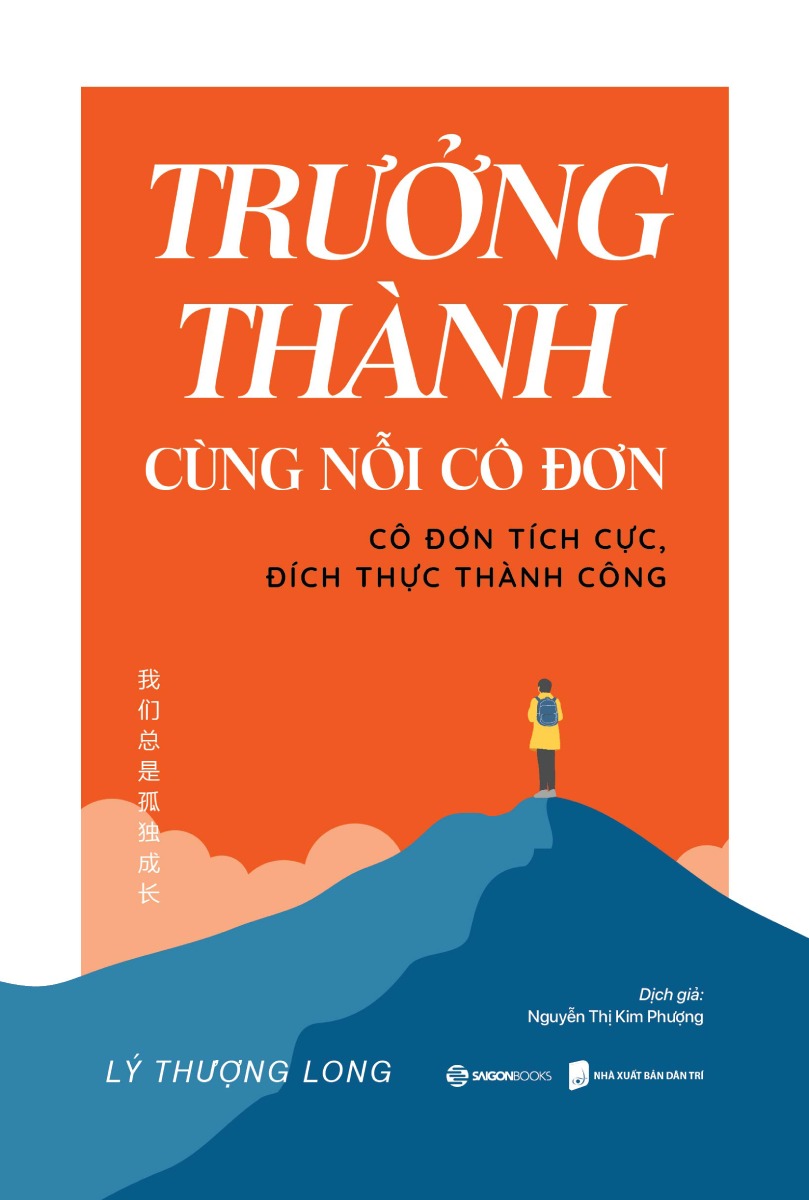 Trưởng Thành Cùng Nỗi Cô Đơn _SGB