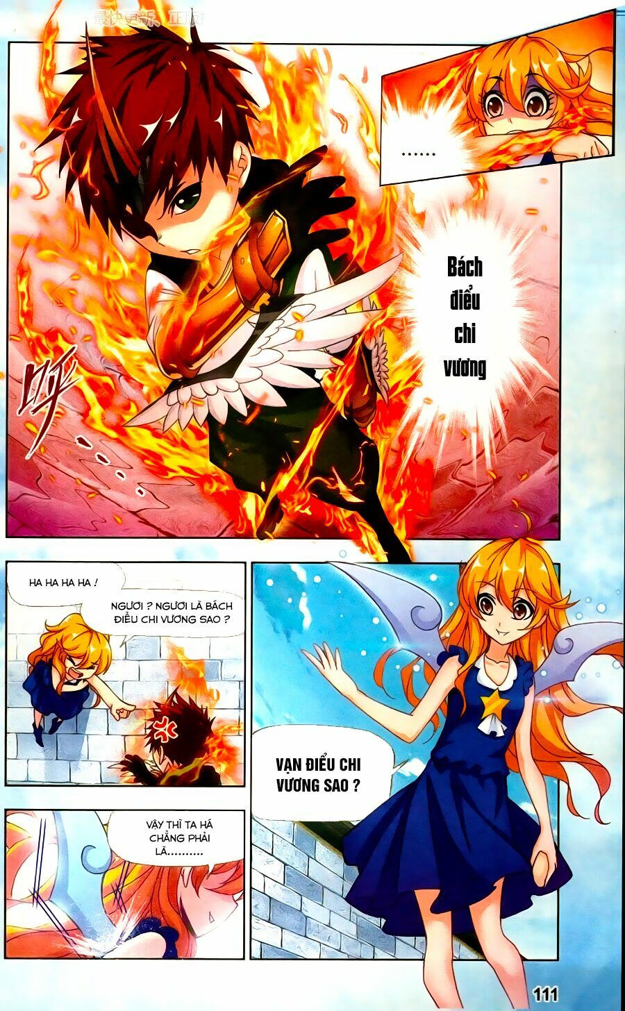 Đấu La Đại Lục chapter 185.5 9