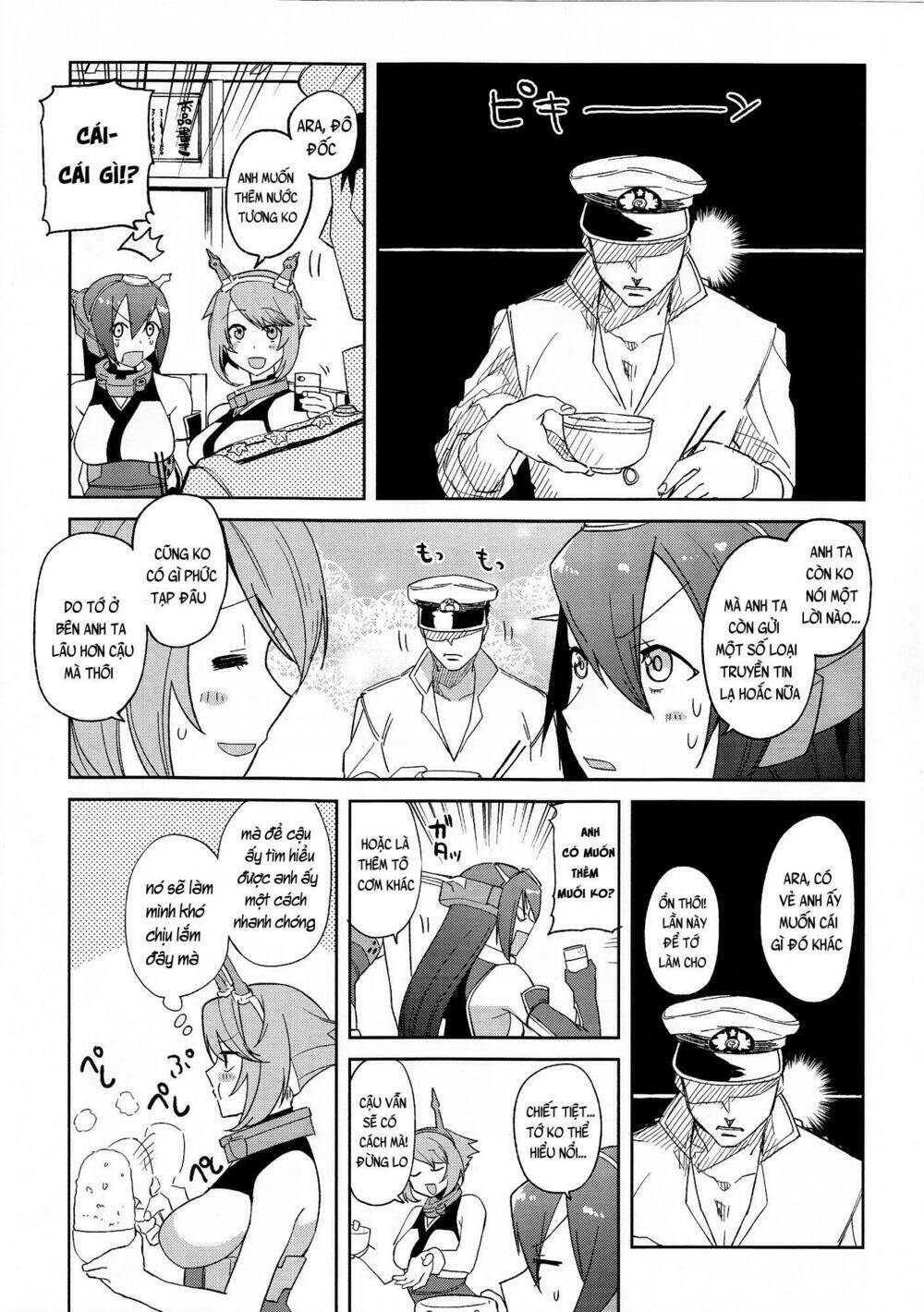 nagabon chapter 0 11