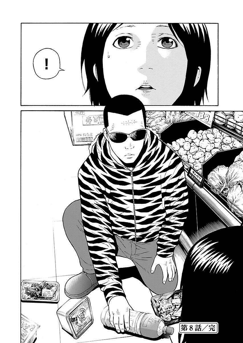 the scum of good and evil chapter 8 25