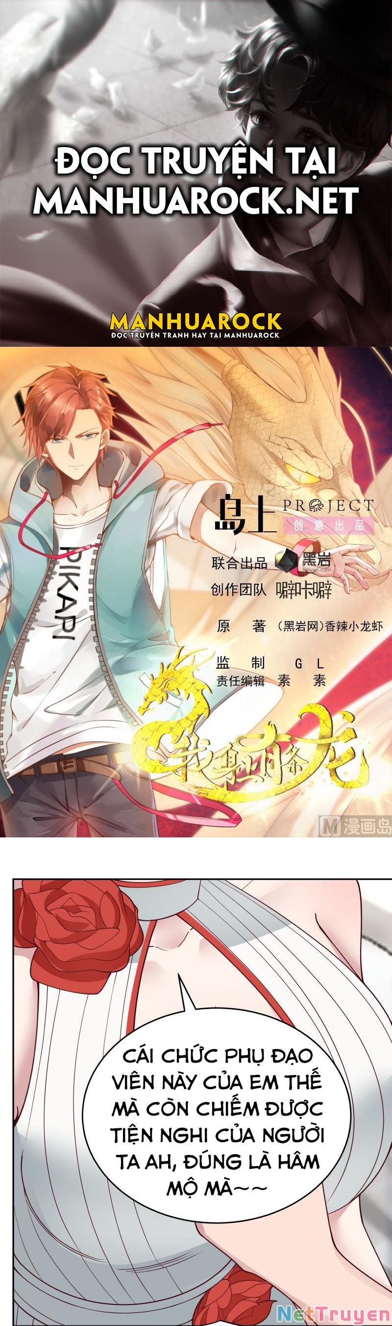 trên người ta có một rồng chapter 473 1