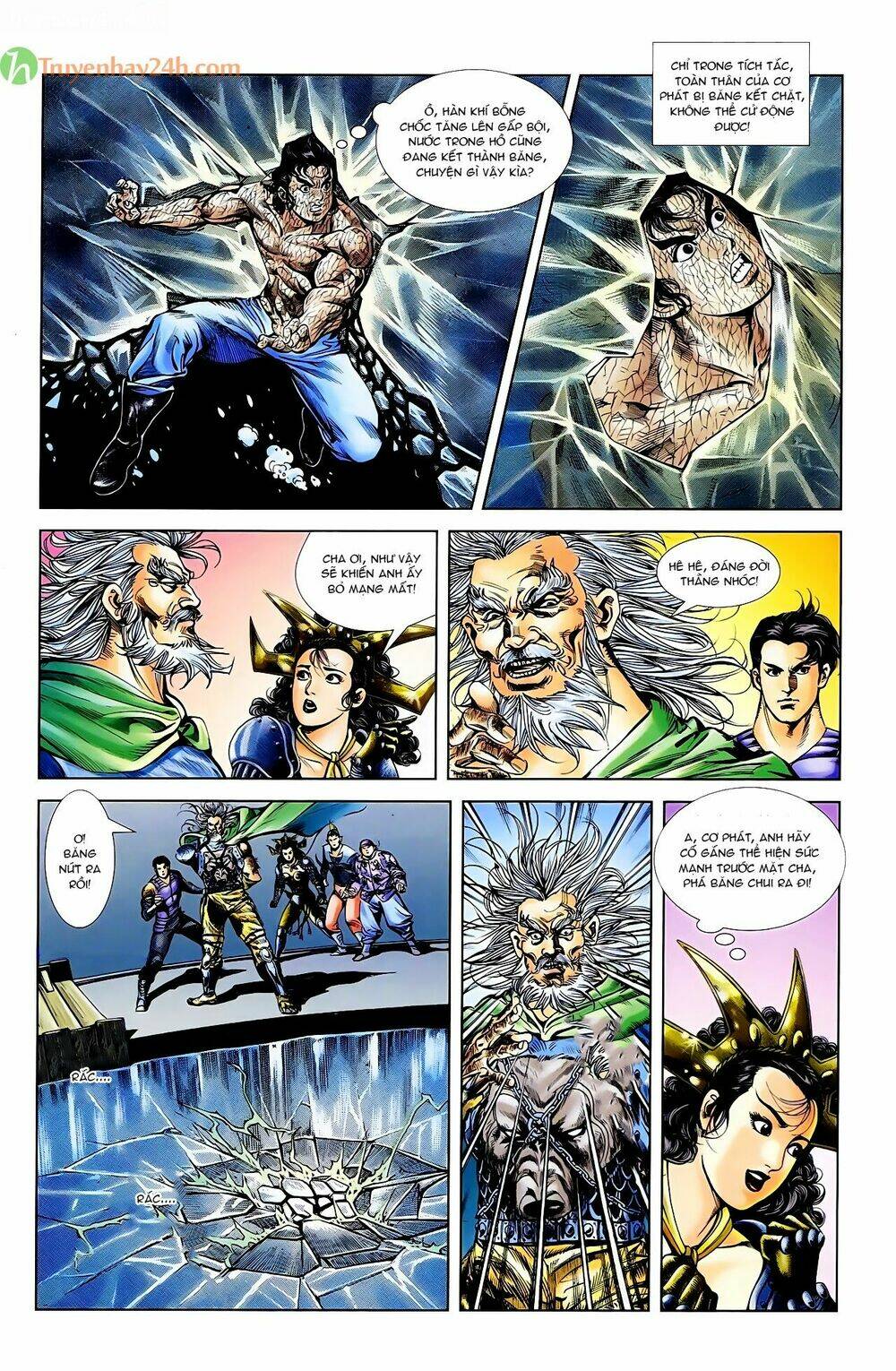 thiên tử truyền kỳ 1 - cơ phát khai chu bản chapter 47 29