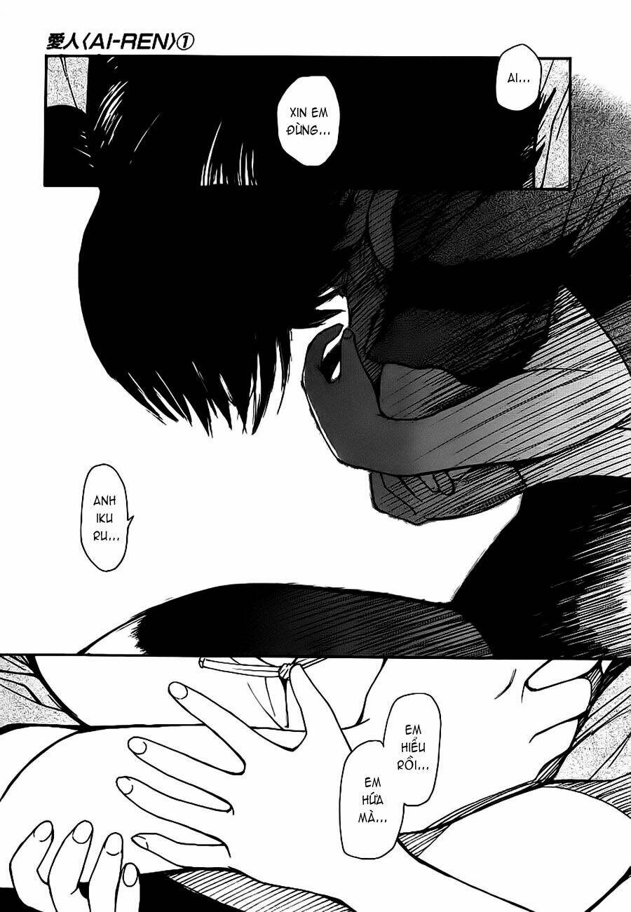ai ren chapter 3 23