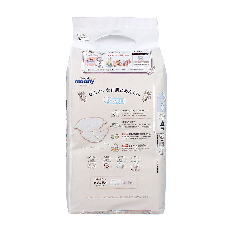 Tã Dán Moony Natural Bông Organic M46 (46 Miếng)