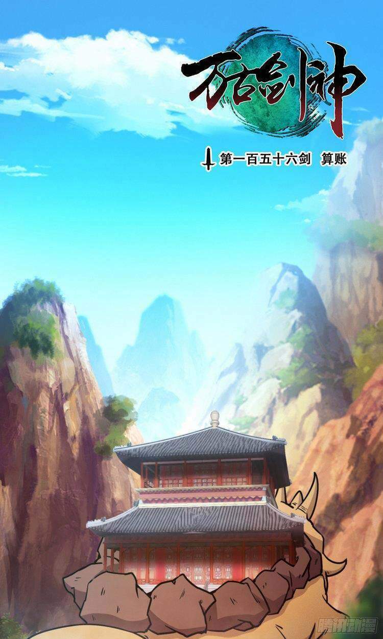 vạn cổ kiếm thần chapter 156 1