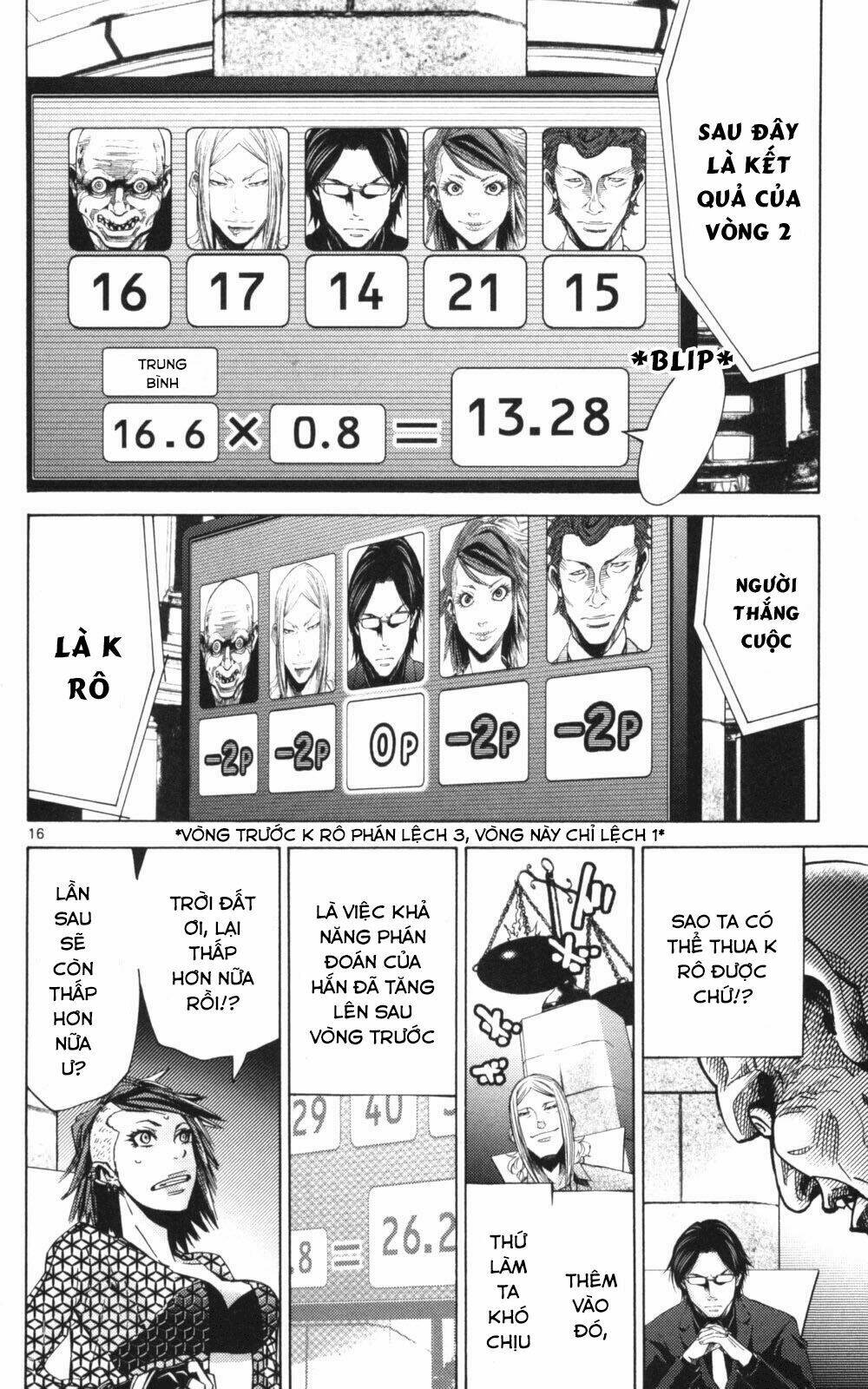 imawa no kuni no alice chapter 51.2 17