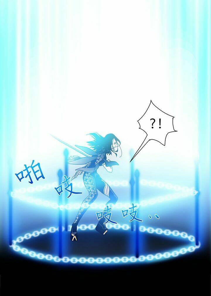 blade and soul- julia chapter 5 13